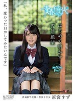 サムネイル画像