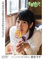 サムネイル画像