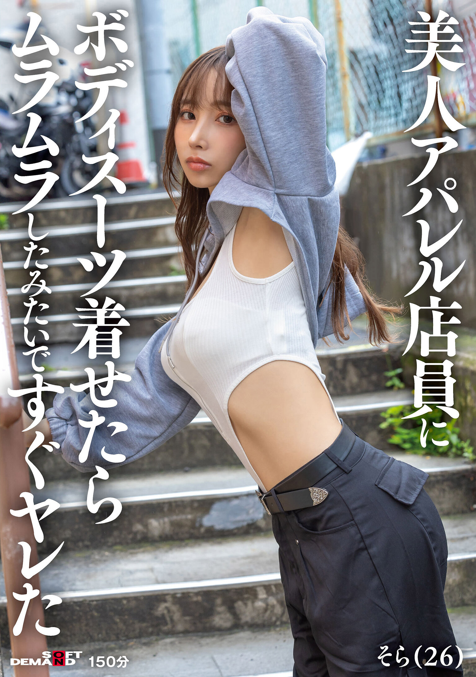 パッケージ画像