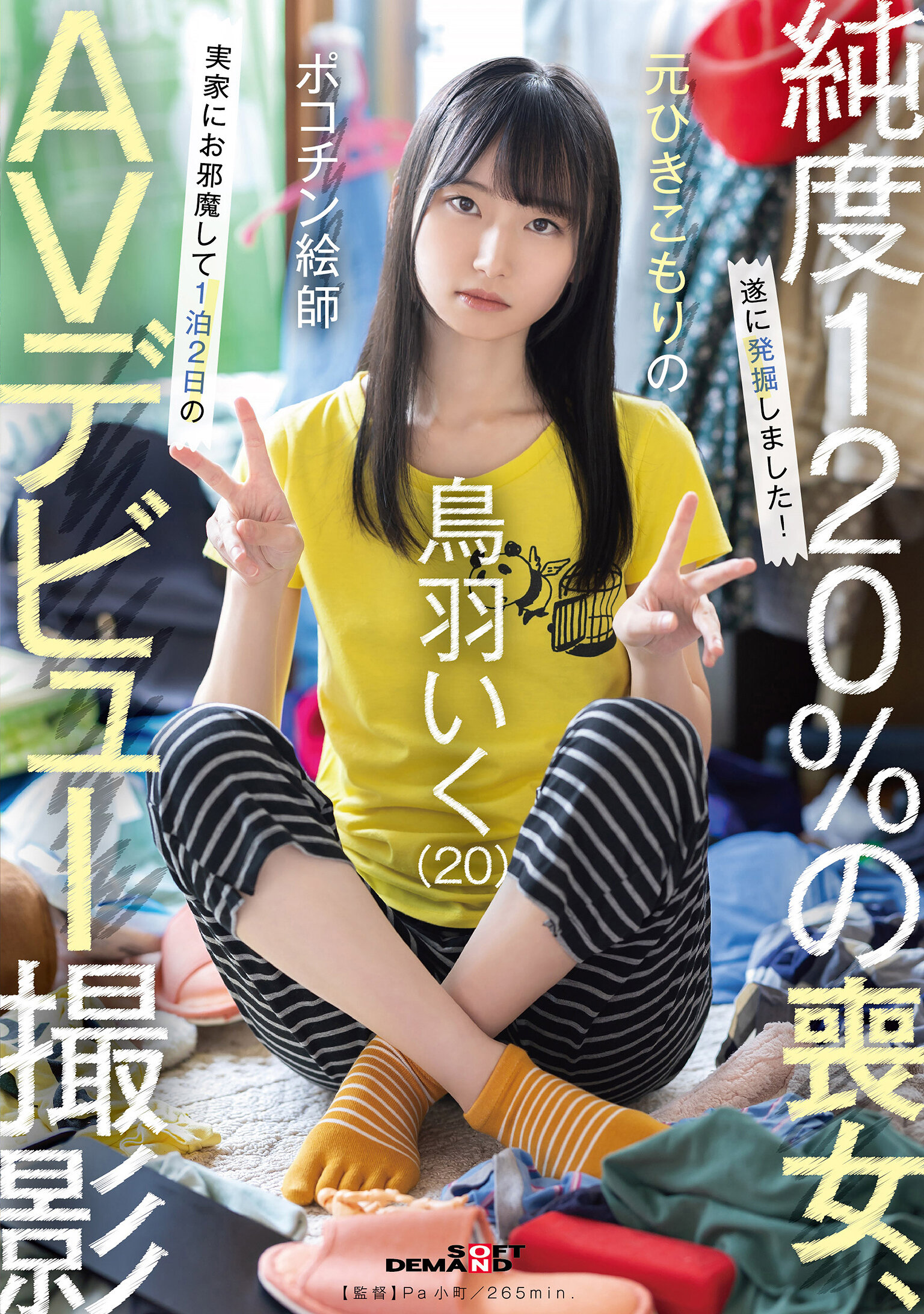 パッケージ画像