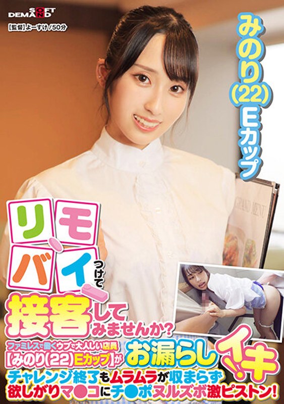 サンプルプレビュー