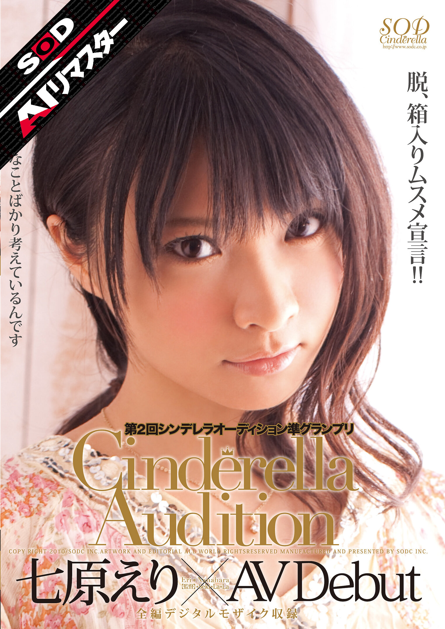 パッケージ画像