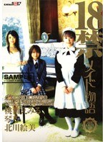 パッケージ画像