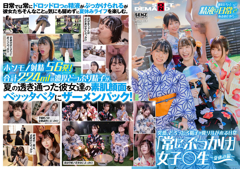 サンプルプレビュー