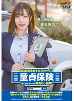 パッケージ画像