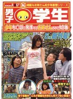 サムネイル画像