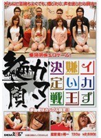 パッケージ画像