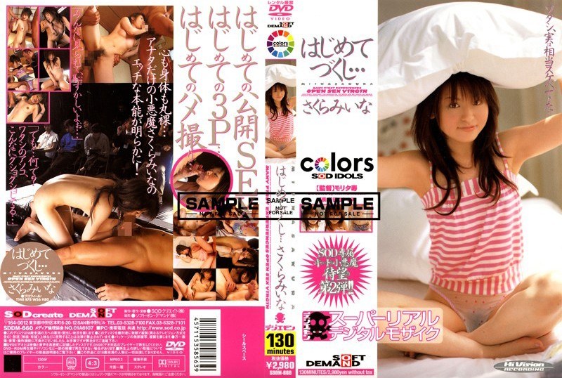 サンプルプレビュー