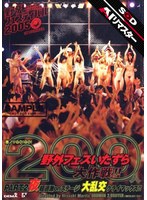 サムネイル画像