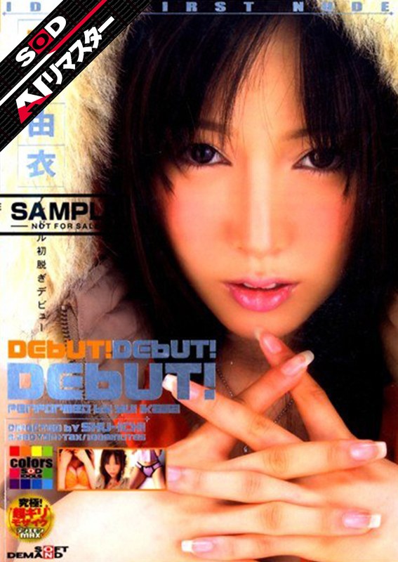 サンプルプレビュー