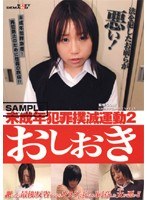 サムネイル画像