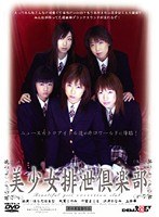 パッケージ画像