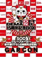 サムネイル画像