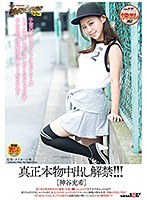 サムネイル画像