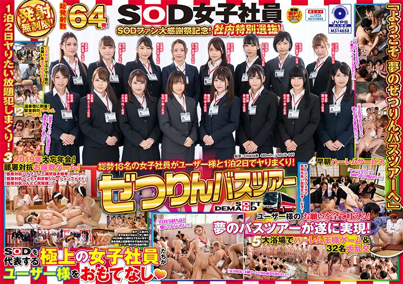 サンプルプレビュー