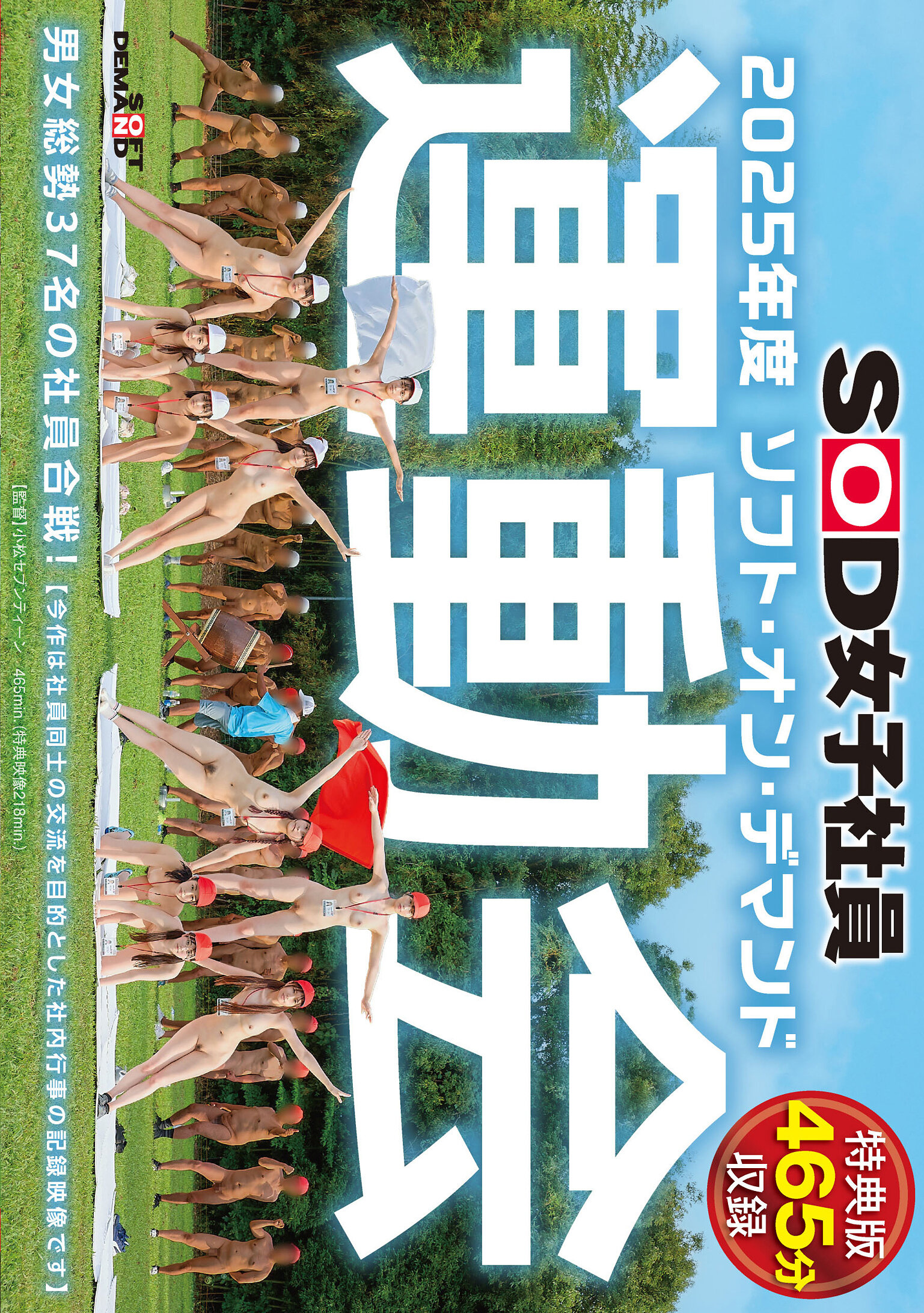 パッケージ画像