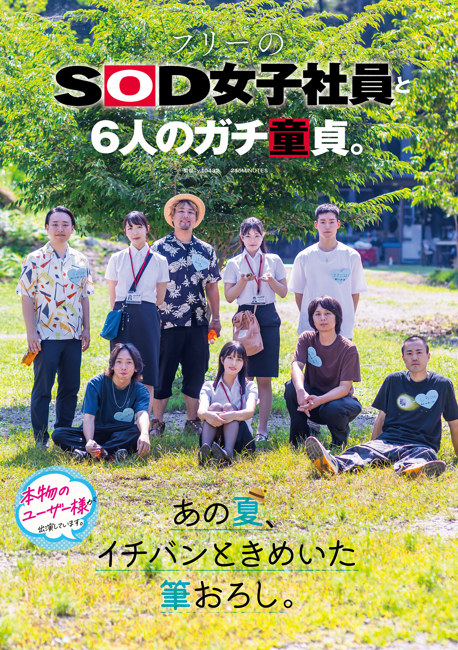 パッケージ画像