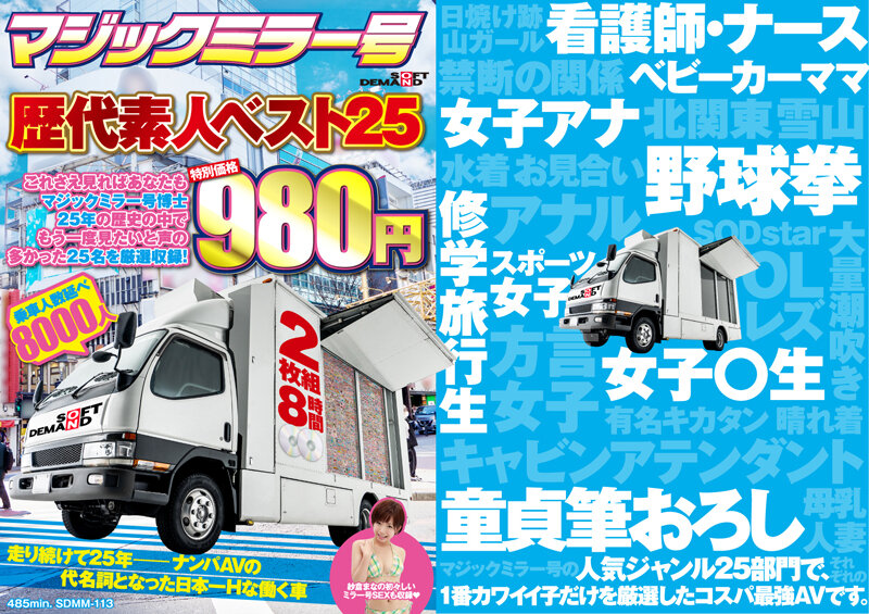 サンプルプレビュー