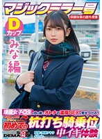 サムネイル画像