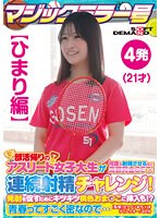 サムネイル画像