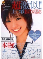 サムネイル画像