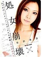 サムネイル画像