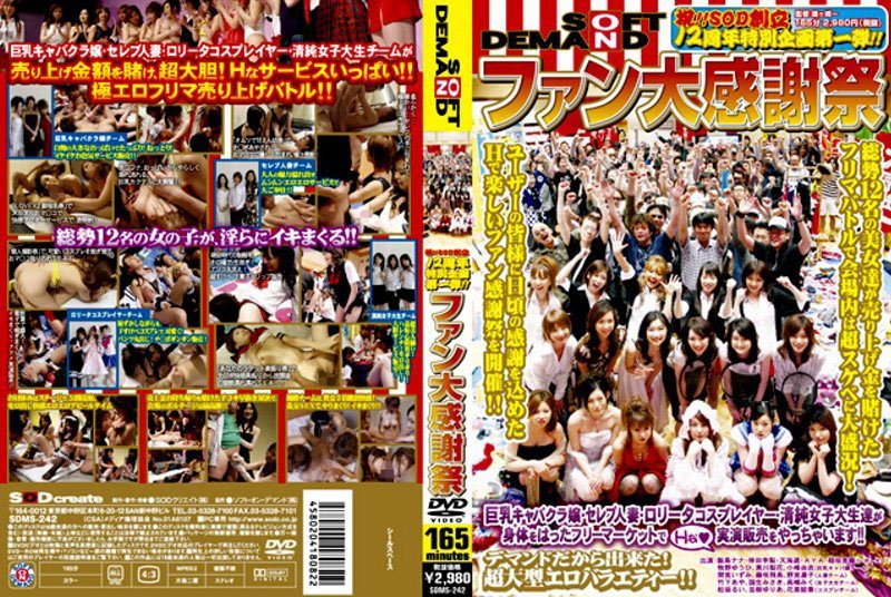 サンプルプレビュー