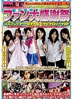 サムネイル画像
