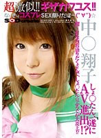 サムネイル画像
