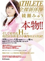サムネイル画像