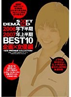 パッケージ画像