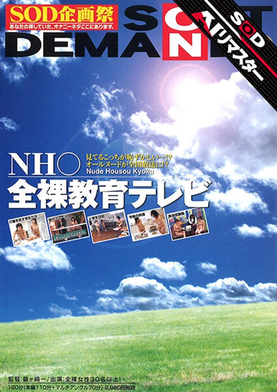 サンプルプレビュー