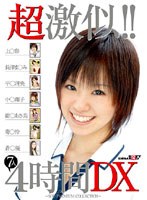 サムネイル画像