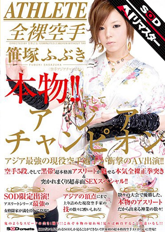 サンプルプレビュー