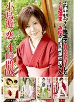サムネイル画像