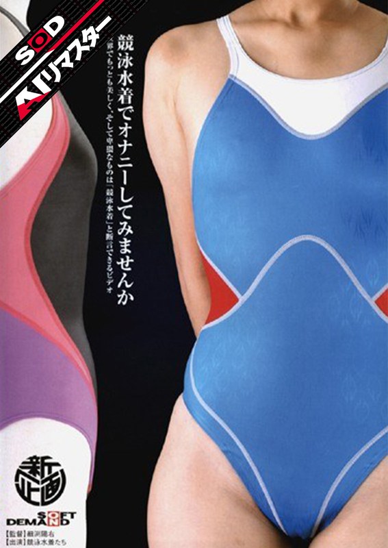 サンプルプレビュー