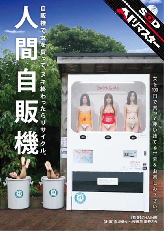 サンプルプレビュー