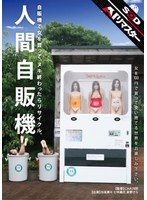 パッケージ画像
