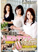 パッケージ画像