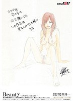 パッケージ画像