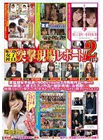 パッケージ画像