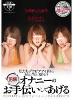 サムネイル画像