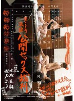 パッケージ画像