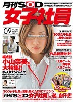 サムネイル画像
