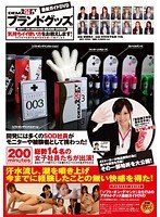サムネイル画像