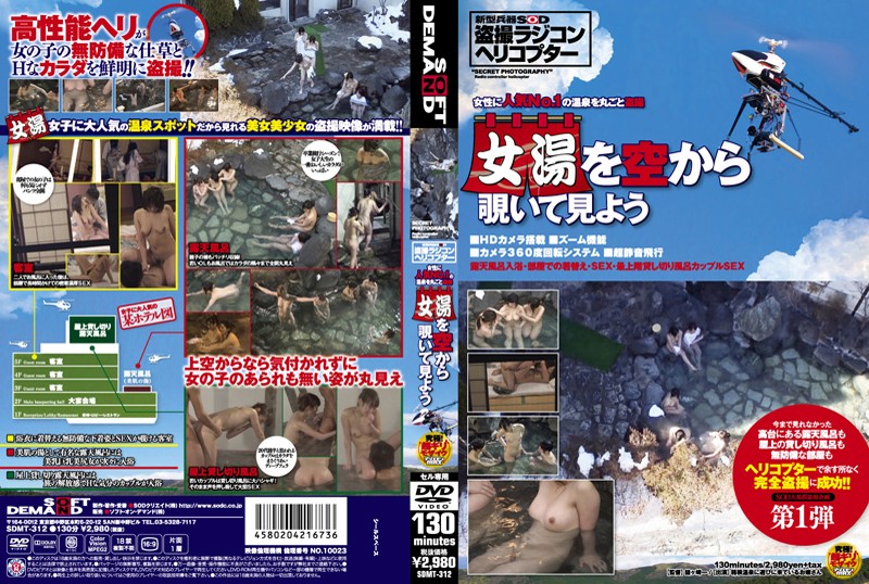 サンプルプレビュー