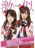 サムネイル画像