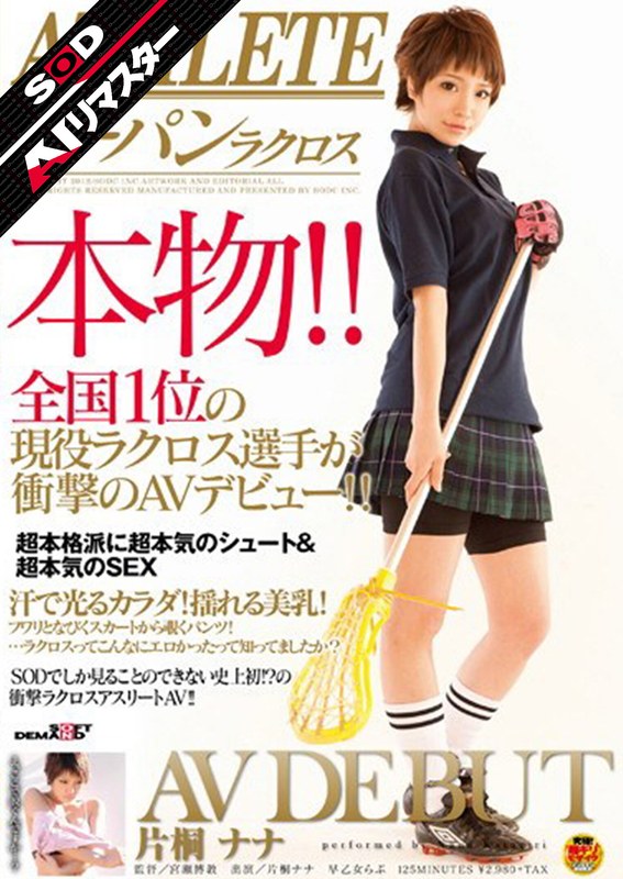 サンプルプレビュー
