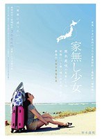 パッケージ画像