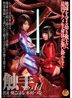 サムネイル画像
